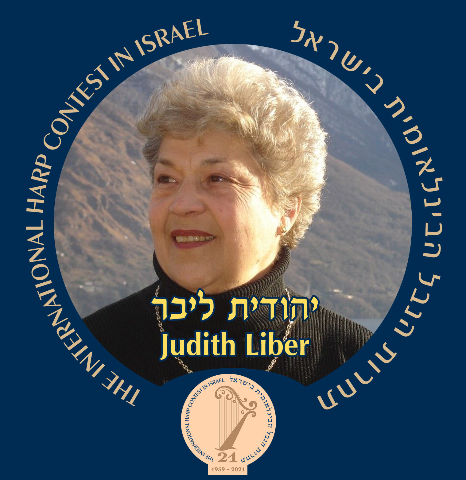 Judith Liber