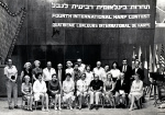 1973-09 תחרות הנבל ה-5 (5).jpg