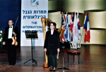 1992-02 תחרות הנבל ה-11 (17).jpg