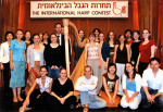 2006-10 תחרות הנבל ה-16 (73).jpg